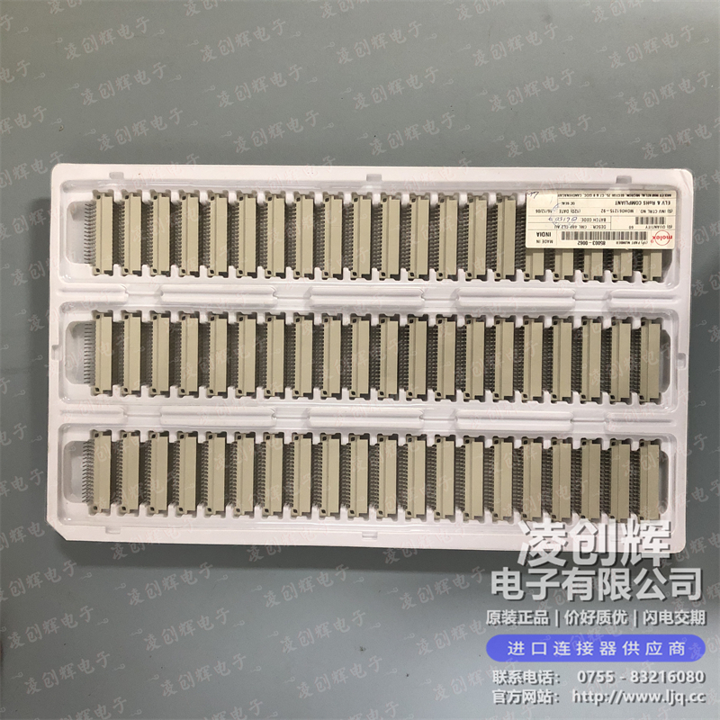 850030062 现货实拍