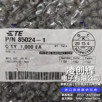 85024-1现货