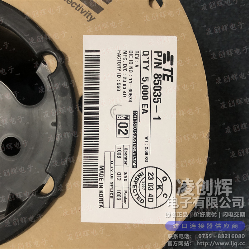 85035-1 现货实拍