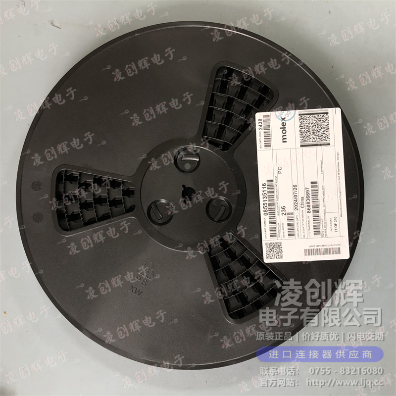 855135116 现货实拍