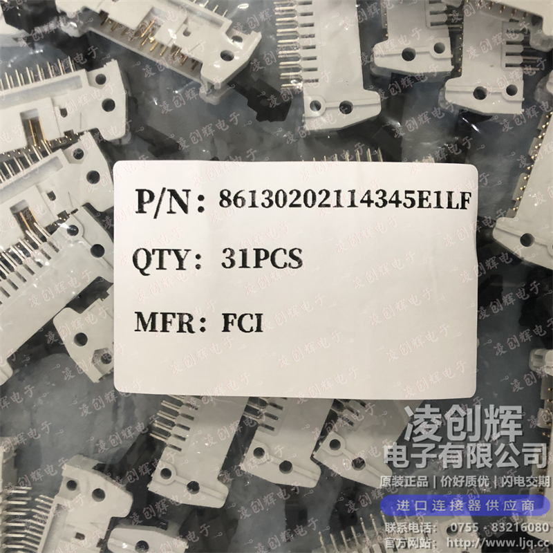 86130202114345E1LF - 图3