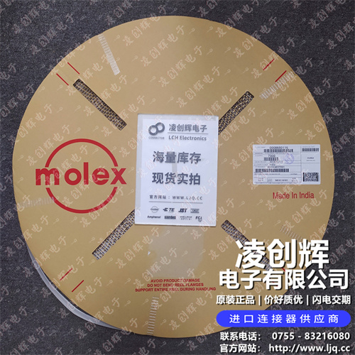 8650116 现货实拍