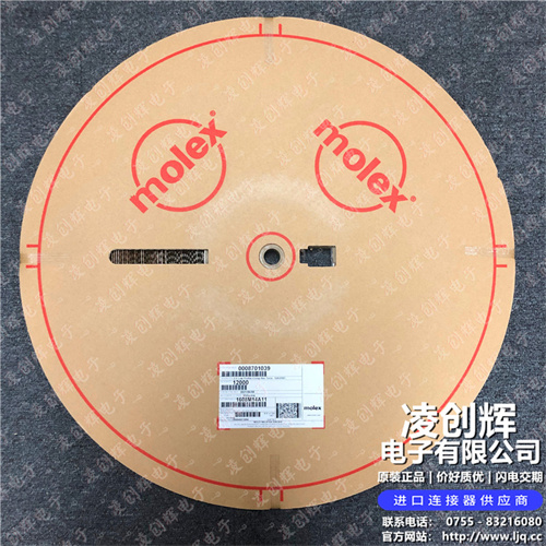 8701039 现货实拍