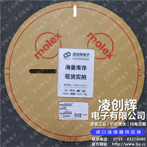 874210000 现货实拍