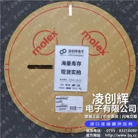 87421-0000现货