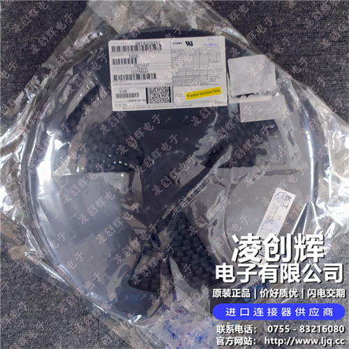 874370243 现货实拍