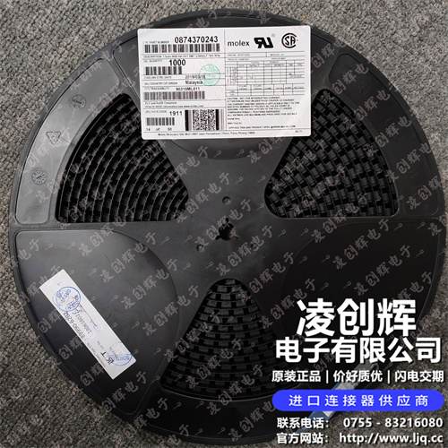 874370243 - 图5