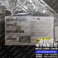 874370243现货