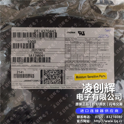 874370443 - 图3