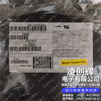 874370443现货