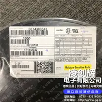 874380343现货