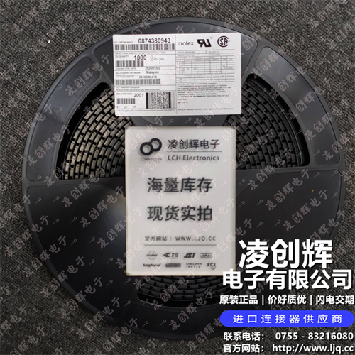 874380943 现货实拍