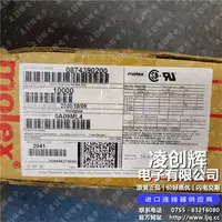 874390200现货