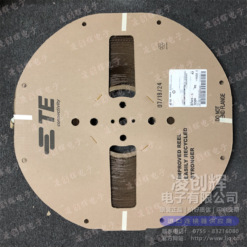 87523-5 现货实拍