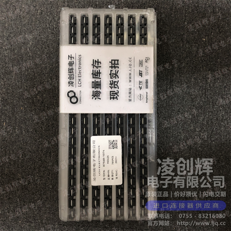 875681074 现货实拍