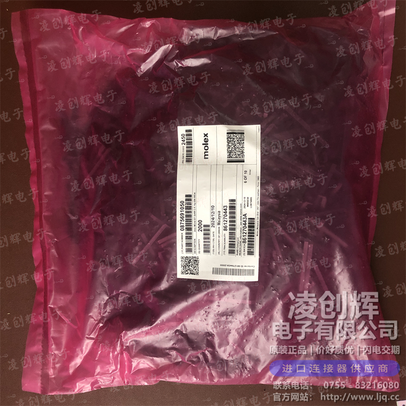 875691050 现货实拍