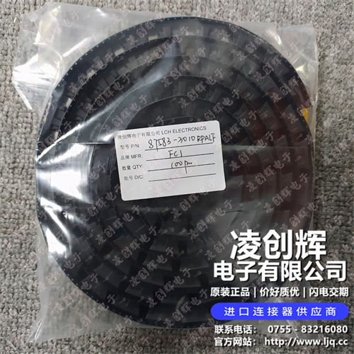 87583-3010RPALF 现货实拍