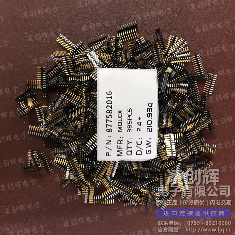 877582016 现货实拍