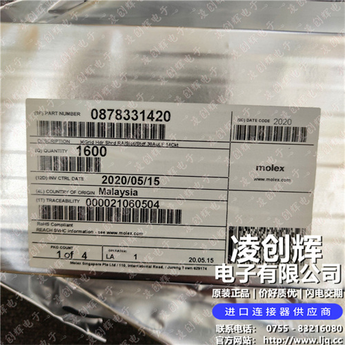 878331420 现货实拍