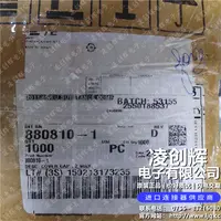 880810-1现货