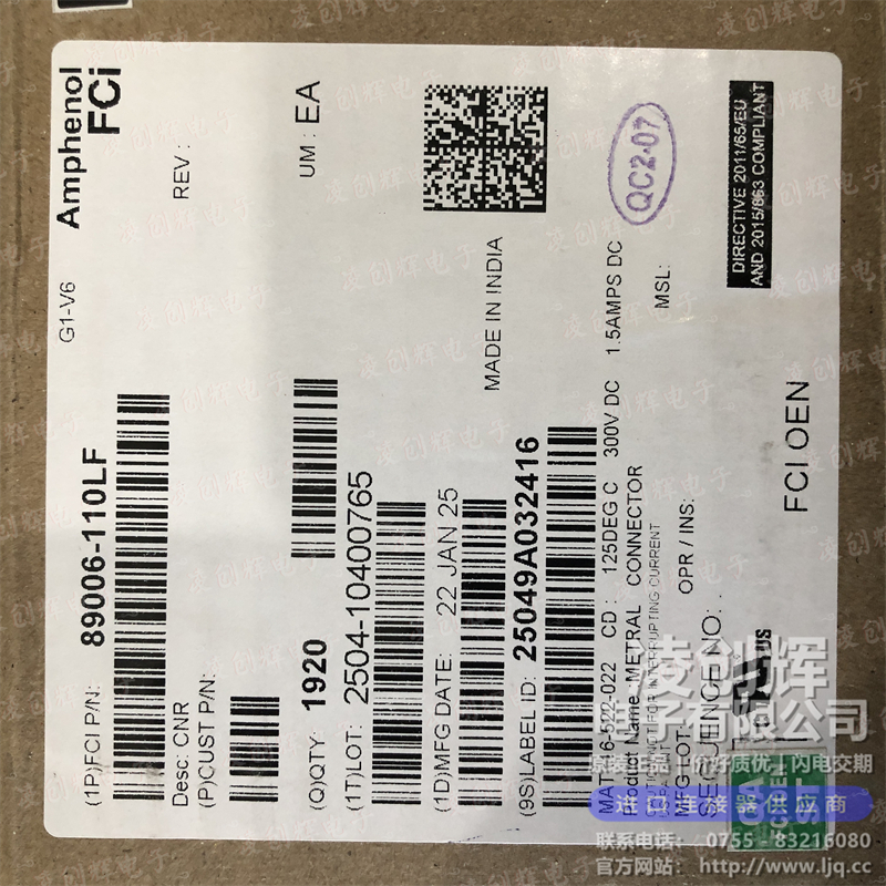 89006-110LF 现货实拍