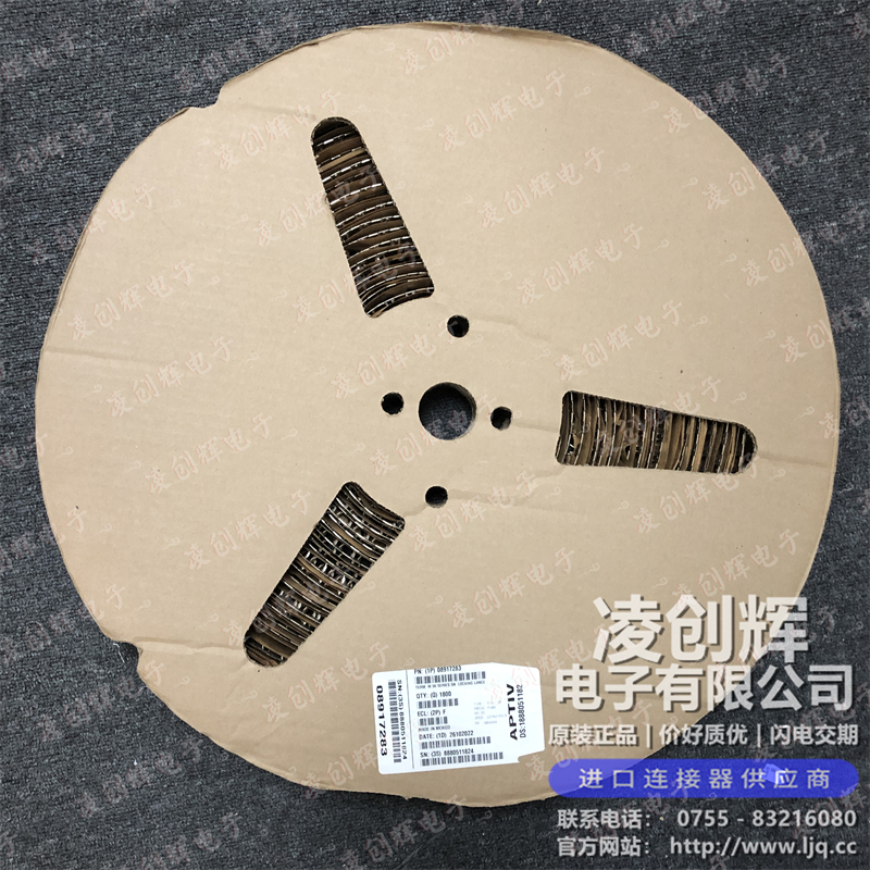 8917283 现货实拍