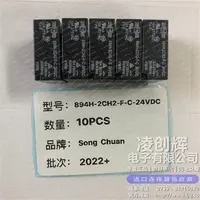894H-2CH2-F-C24VDC现货