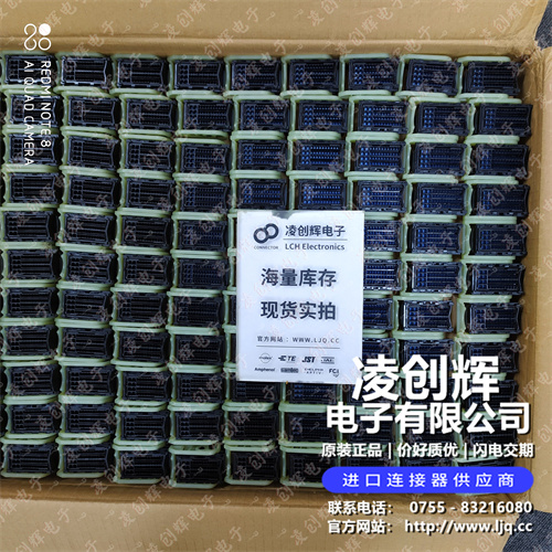 9-1670068-9 现货实拍