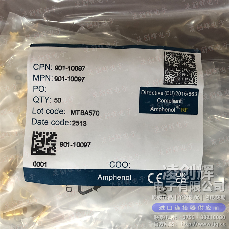 901-10097 现货实拍