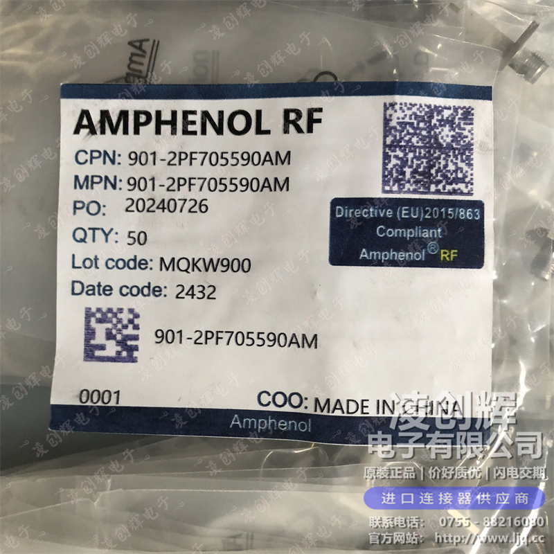 901-2PF705590AM 现货实拍