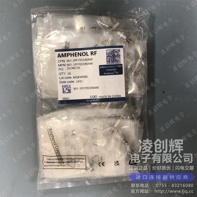 901-2PF705590AM - 图2