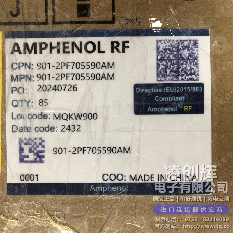 901-2PF705590AM - 图3