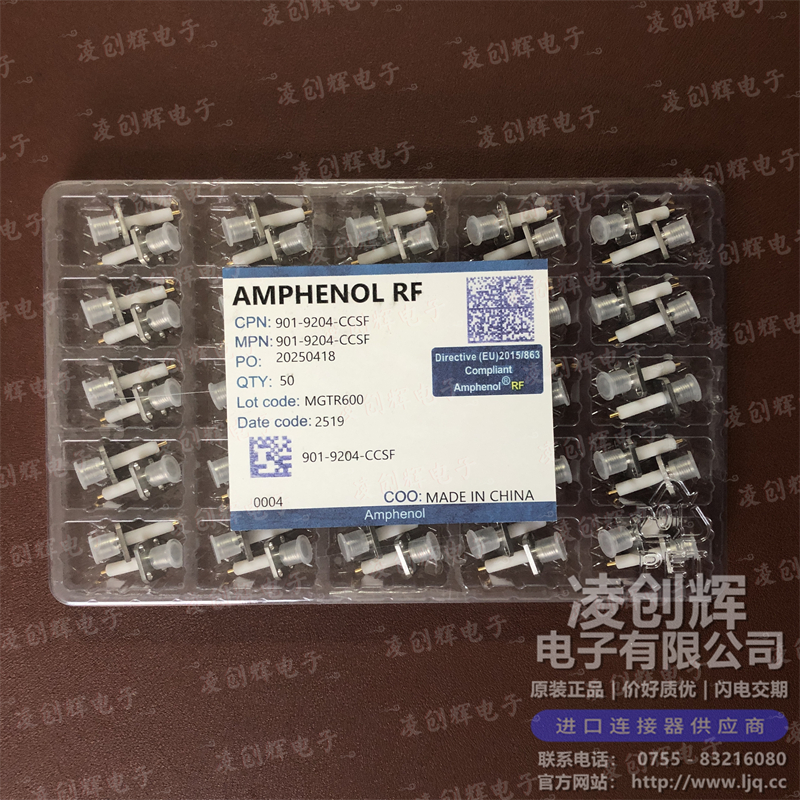 901-9204-CCSF 现货实拍