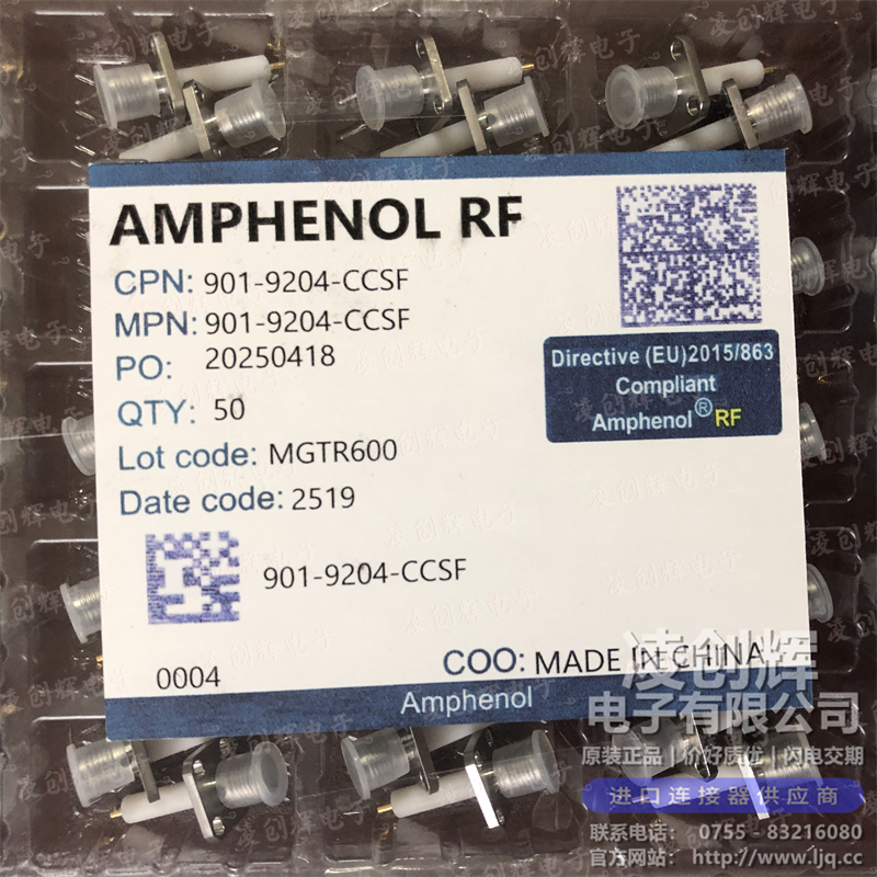 901-9204-CCSF - 图2