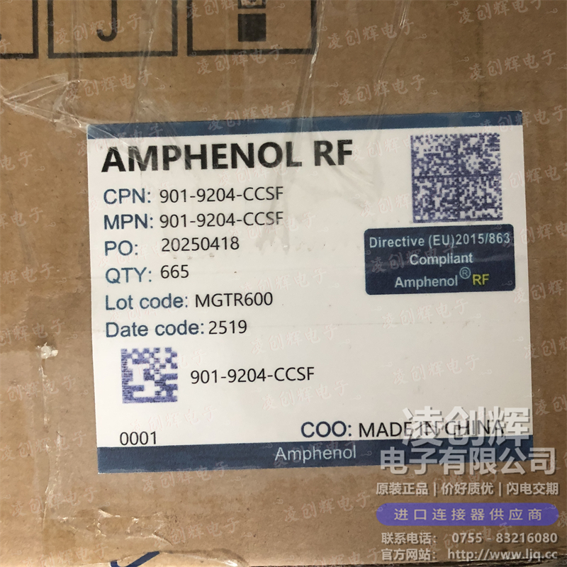 901-9204-CCSF - 图3