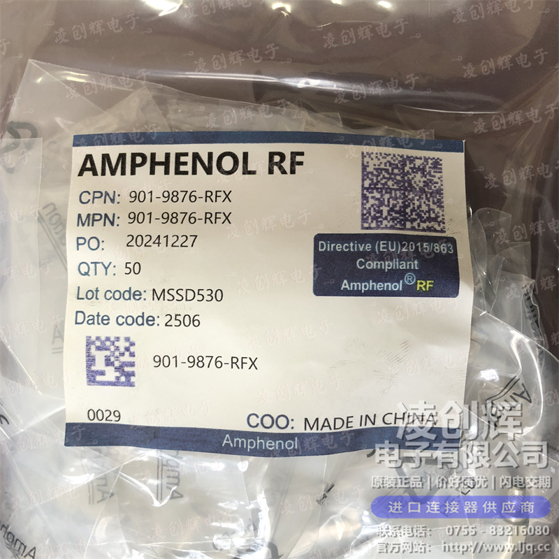 901-9876-RFX 现货实拍