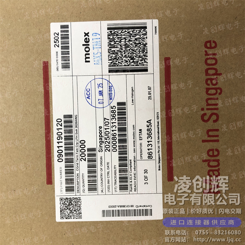 90119-0120 - 图4
