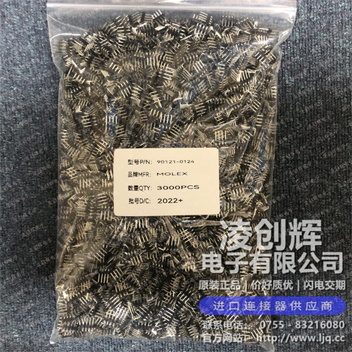 901210124 现货实拍