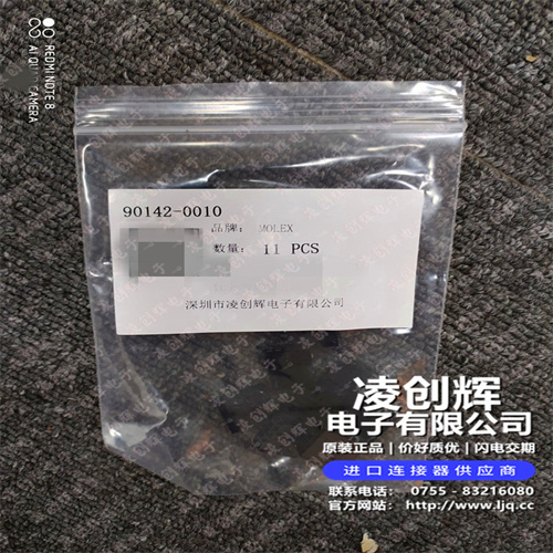 901420010 现货实拍