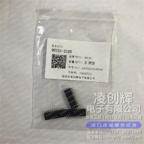 901512120 现货实拍