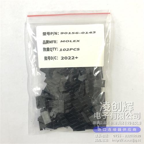 901560143 现货实拍