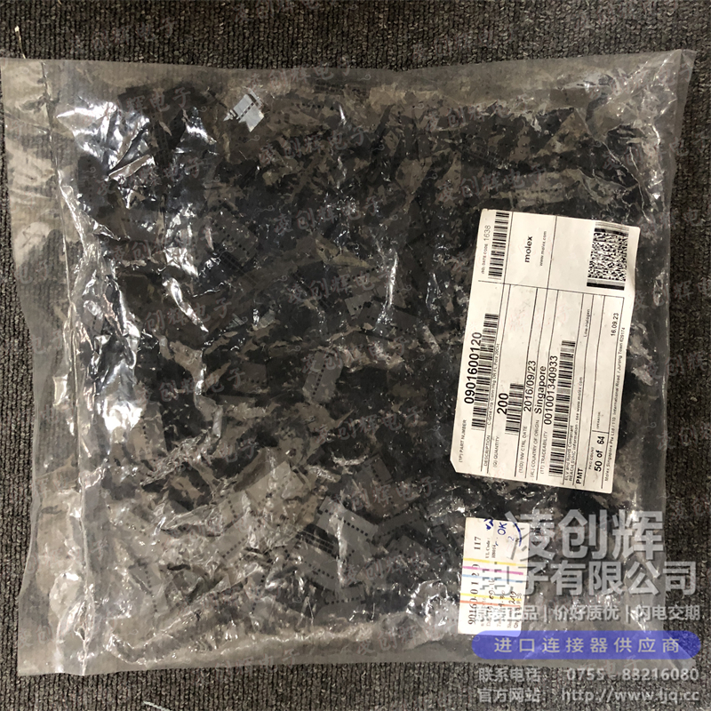 901600120 现货实拍