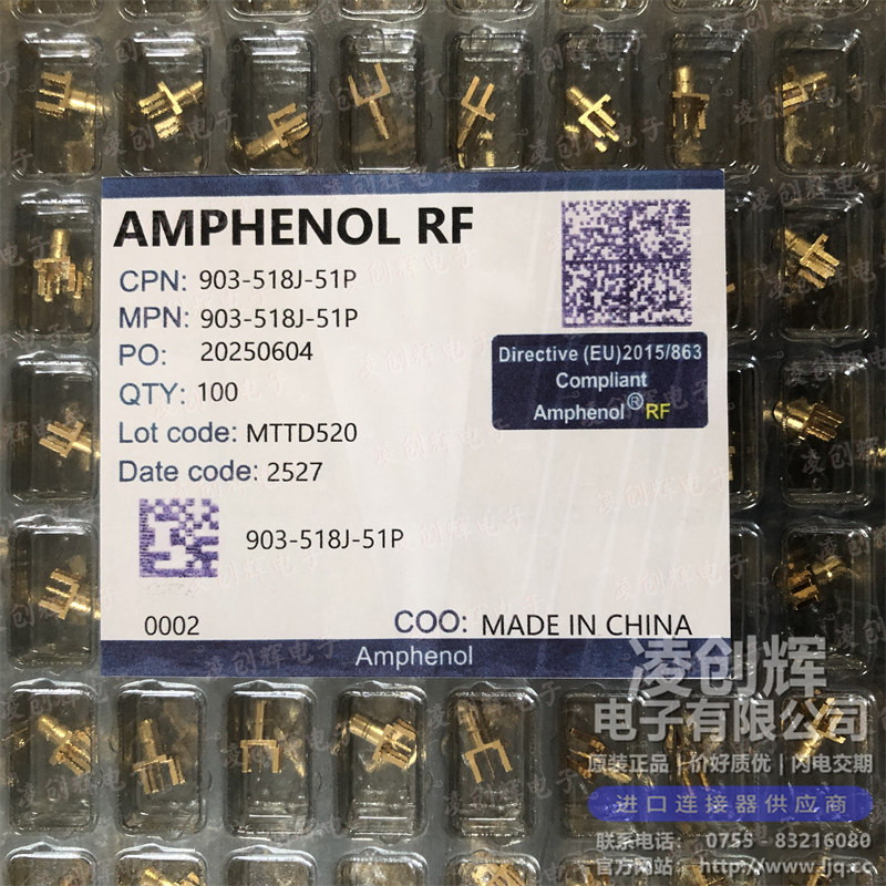 903-518J-51P 现货实拍