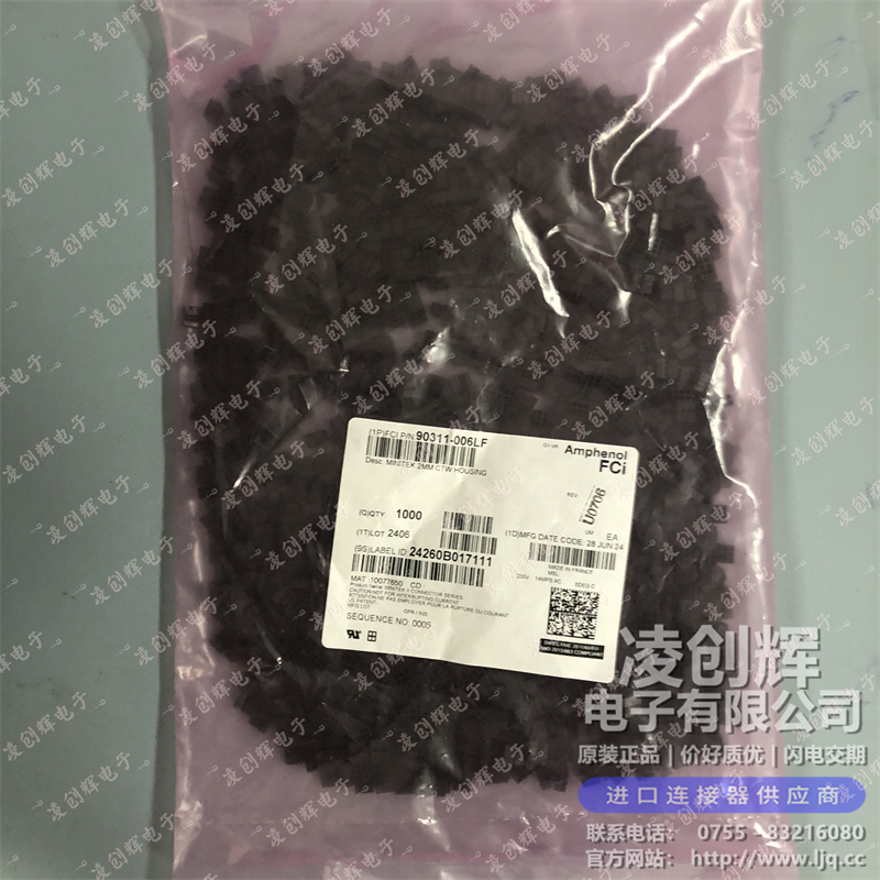 90311-006LF 现货实拍