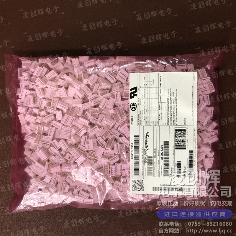 903270308 现货实拍