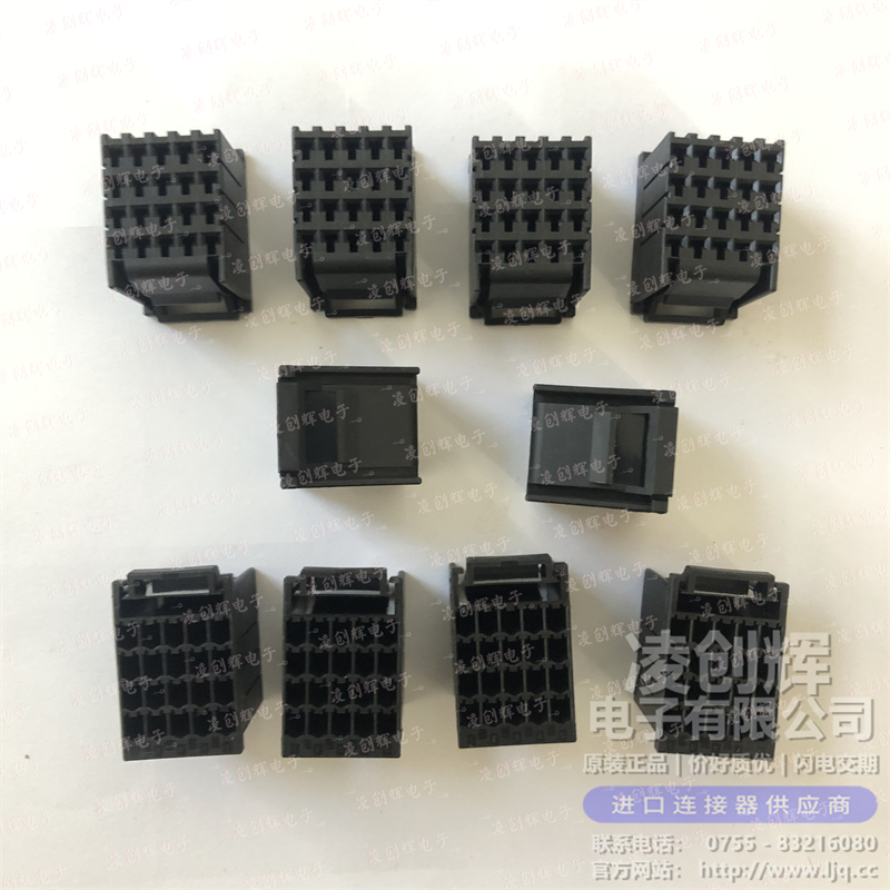 917249-1 现货实拍