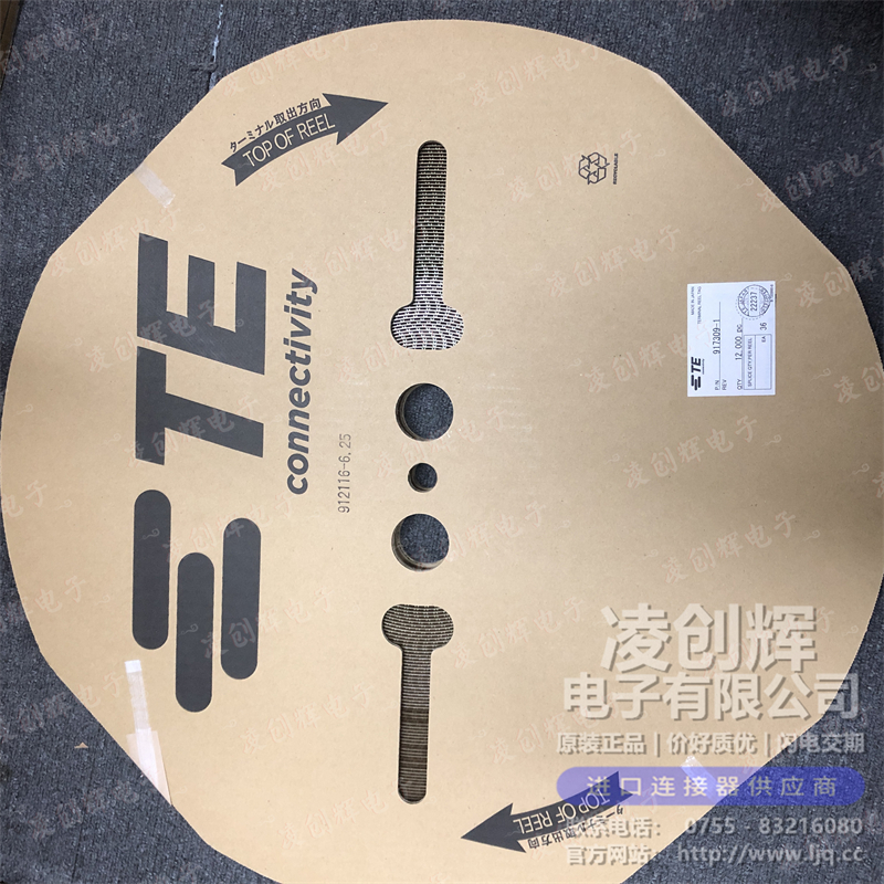 917309-1 现货实拍
