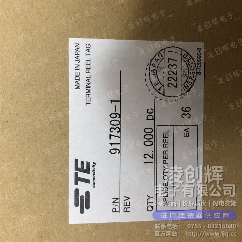 917309-1 - 图2