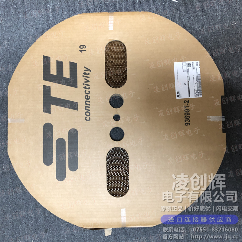 917683-1 现货实拍