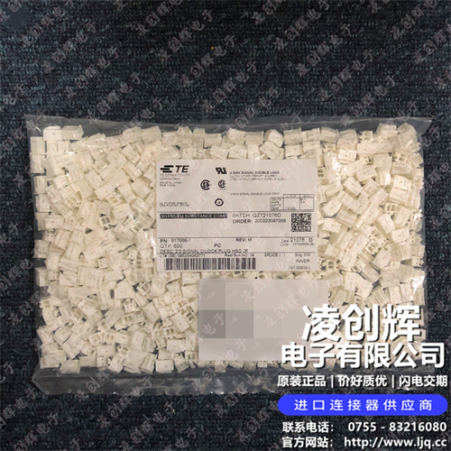 917686-1 现货实拍